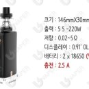 킹스전자담배 이미지