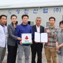 ㈜성진산업 이미지