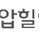 GS25인덕원점 이미지