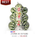 대천역전장례식장