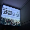 빈티지 코인노래연습장 이미지