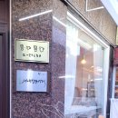 프룻해 이미지