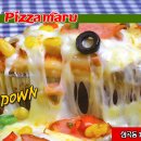 피자마루심곡3동점 이미지