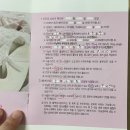 [난임일기] 23년 4월 그래! 시험관1차 함 해보자! 19일간의 과배란, 난자채취, 피고임과 복수, 배아이식...