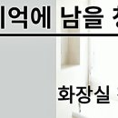 크린트렌지션