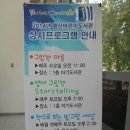 행신어린이도서관 동아리방 이미지