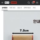 휴대용 재떨이 사려는데 문구가 너무...... 이미지