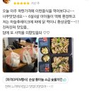 기영이숯불두마리치킨 인천신기점 이미지