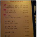 남포동 서울깍두기 이미지