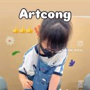 아트콩미술교습소 - 부천시 소사구 중동로 19 | 아트콩미술교습소