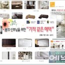 가구마을 이미지