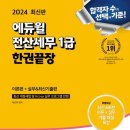 제일전산 이미지