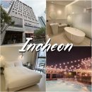 마린짐 피트니스 | 아이와 함께 가기 좋은 소래포구 가성비 숙소 파크 마린 호텔 솔직 후기 | 편의시설·수영장·조식·교통편