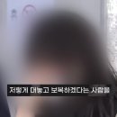 부산돌려차기 피해자에게 개입하는 "킬초이" Why ? 이미지