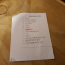 법무사박경수사무소 - 전주시 덕진구 전주천서로 369-1 | 법무사박경수사무소