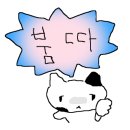 CGV소풍 IMAX관 이미지