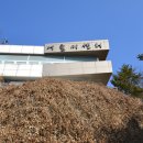 어을미센터 네이버블로그