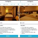 이화 가족호텔 이미지