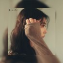 리제
