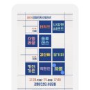 강산에 | 241229 2024 강릉아트센터 연말콘서트 후기 (강산에, 장기하, 카더가든, 백현진, 차울)
