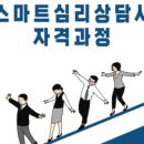 메타학습가족코칭센터 이미지
