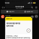 쉐프의런치 이미지