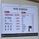 청주 닭갈비 맛집｜육거리춘천닭갈비 저녁 식사하고 온 날