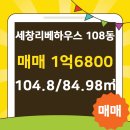 세창공인중개사사무소 이미지