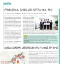 성주에스엠 이미지