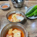 할매돌곱창 이미지