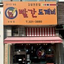 몽이분식 이미지