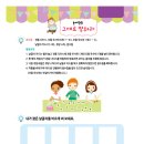 창수노리터 이미지