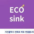 씽크인덕원 이미지
