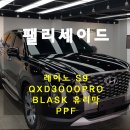 오토스타일레이노 이미지