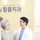 신원치과의원 이미지