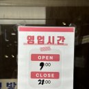 불백집 | [충북/청주]숯불 향 가득한 돼지불백🧆청주 한식 맛집 그집에가면 솔직 후기