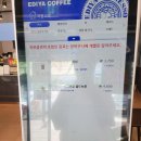 이디야커피 불국점