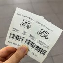 남대문목욕탕 이미지