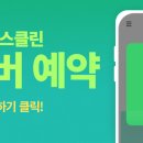 경인로759번길 이미지