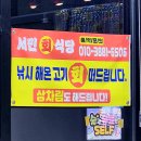 서민회식당 네이버블로그