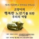 문화동물병원 이미지