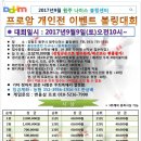 원주나이스볼링센터 이미지