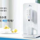 SK정수기 이미지