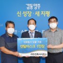 라인 건축사사무소 이미지