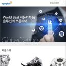 주식회사 교안