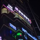 세븐카페 | ‘세븐테마카페 광안리점’ 방문 후기