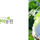 진이농장 이미지