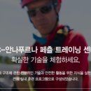 디스커버리씨에스(주)청라지점 | 산업 클라이밍과 스포츠 클라이밍의 차이점은 무엇인가요?