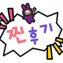 온세상의료기 이미지