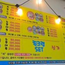한성호횟집